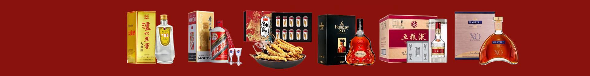 高价回收八大名酒-企业新闻-南京回收烟酒_南京回收烟酒公司_南京烟酒回收_南京进财烟酒回收店-南京回收烟酒_南京回收烟酒_冬虫夏草_南京岚诗烟酒回收店
